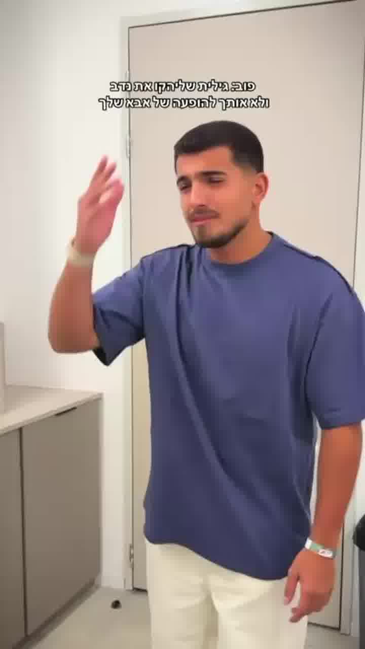 ״אני עוזב את האימפריה״: אחרי שנדב חנציס לוהק למופע ״היסטריה״ של אייל גולן, הבן ליאם מגיב בהתאם