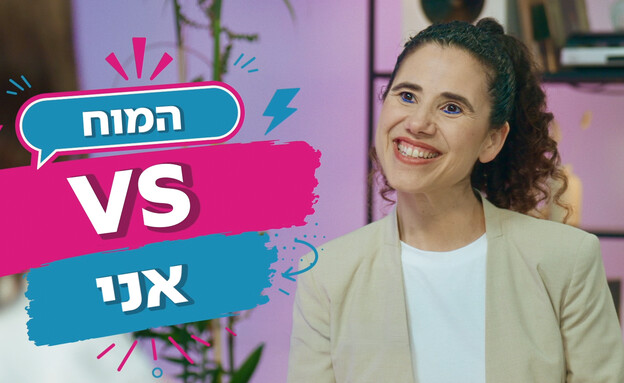 פרק 1