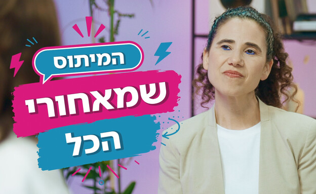 פרק 2