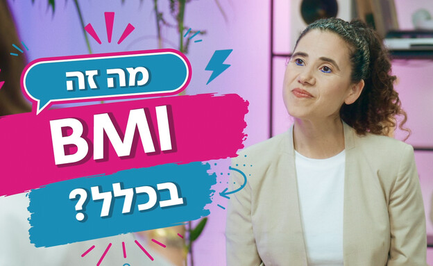 פרק 3