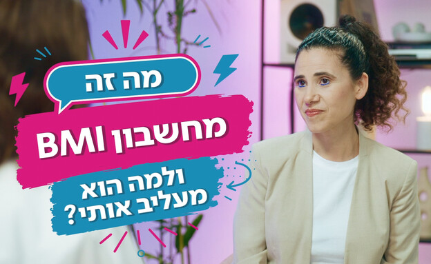 פרק 4