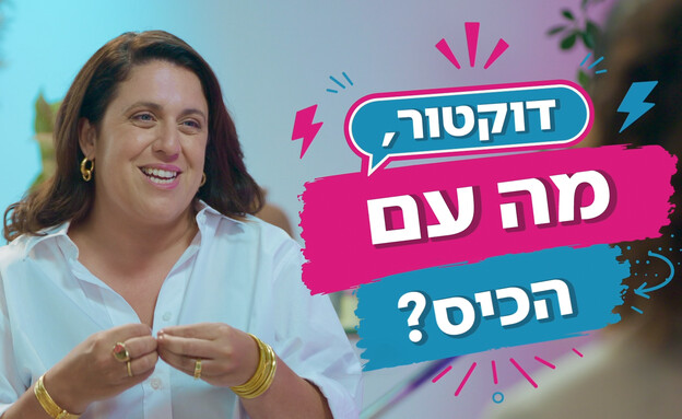 פרק 7