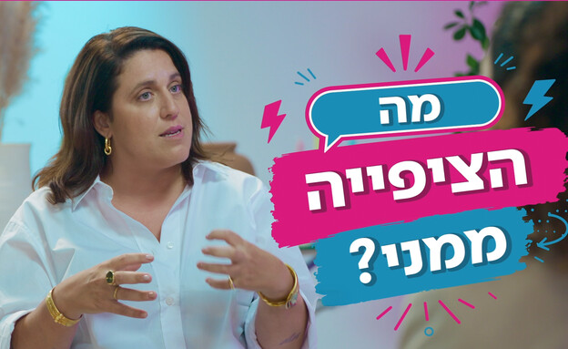פרק 10