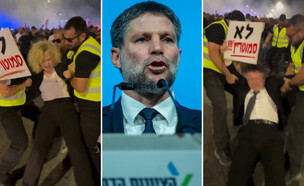 בצלאל סמוטריץ' (צילום: יונתן זינדל, פלאש 90)