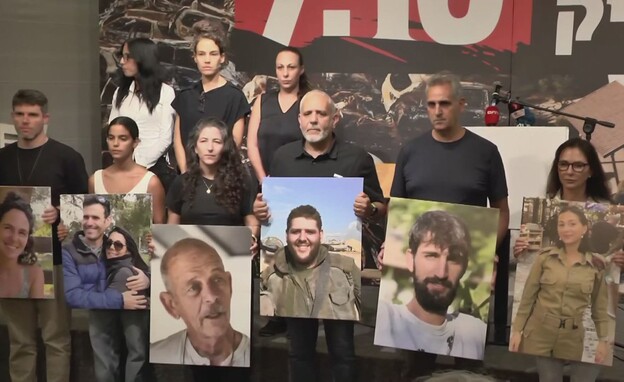 משפחות מועצת ה-7 באוקטובר משפחות מועצת ה-7 באוקטובר
