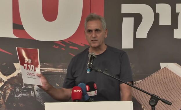 מישל אילוז, אביו של גיא ז״ל מישל אילוז, אביו של גיא ז״ל