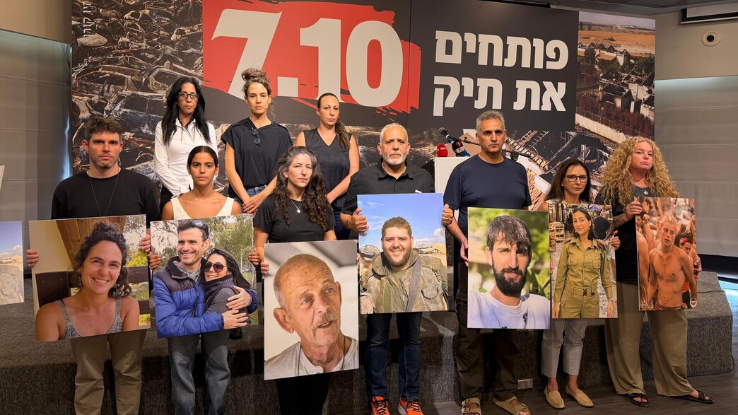מחאת תיק 7.10 מחאת תיק 7.10