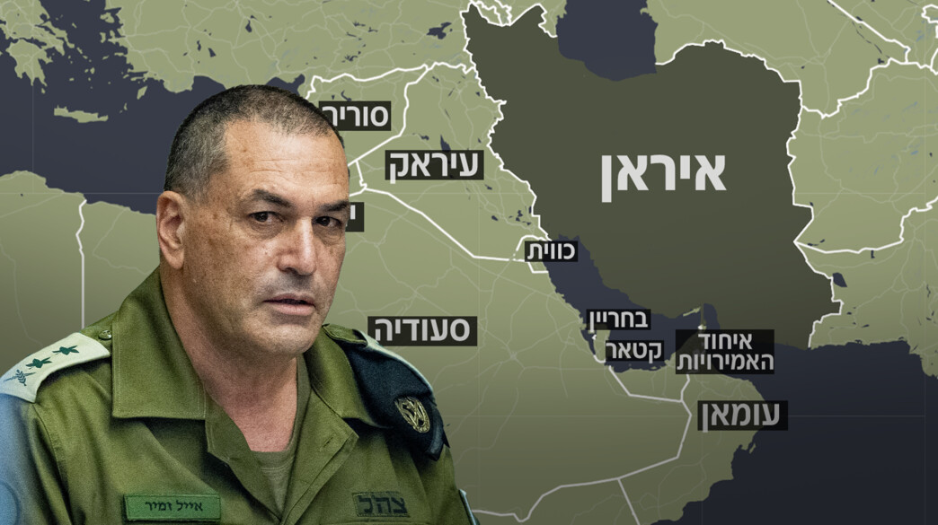 חשיפה: הרמטכ"ל נפגש עם מפקדי צבאות מדינות המפרץ