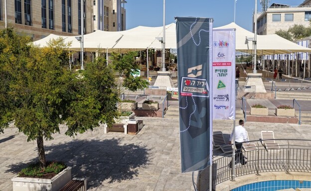 יריד הלב עם המילואימניקים, כיכר ספרא ירושלים יריד הלב עם המילואימניקים, כיכר ספרא ירושלים