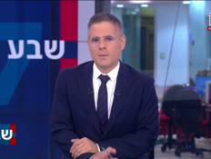 19block_vtr2_n20260916_v1 (צילום: חדשות)