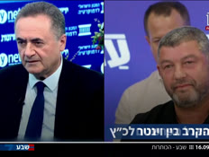 19kkot_vtr2_n20260916_v1 (צילום: חדשות)