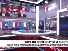 20dafna_vtr2_n20260916_v1 (צילום: חדשות)