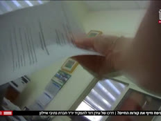 20mevaker_vtr2_n20260916_v1 (צילום: חדשות)