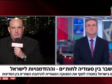 20nir_vtr2_n20260916_v1 (צילום: חדשות)