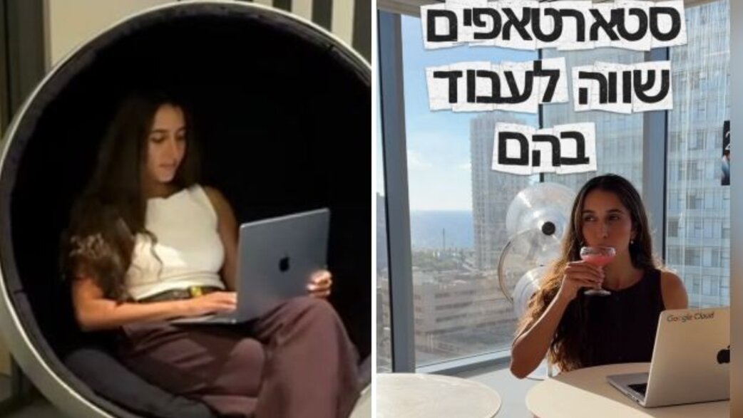 אופיר לזרוב