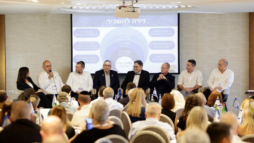 דיון בשוק השכירות בכנס "נדל"ן בקלפי"