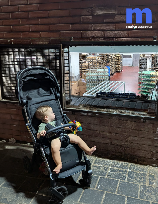 שישי בייקרי שישי בייקרי