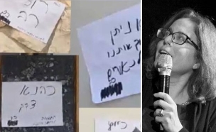דליה מרקס, השלטים שנלטו בבית הספר בויאר (צילום: דנה בר סימן-טוב, לפי סעיף 27 א')