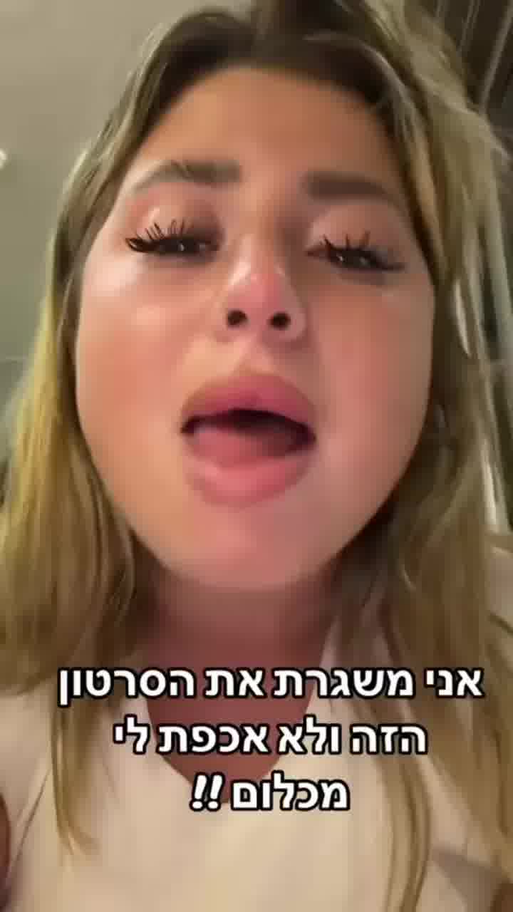 אחרי ארבעה חודשים - שלקה
מסכמת את הטיול אחרי צבא 
שעשתה: "הייתי אני"