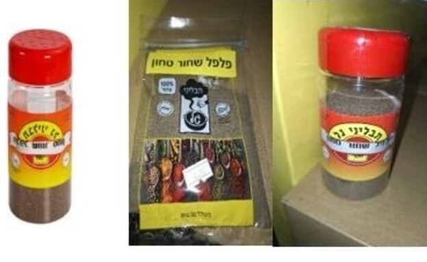 פלפל שחור טחון – תבליני גל
