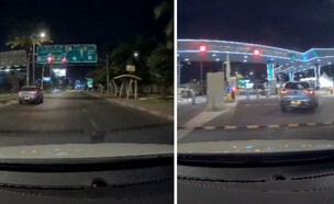 עוקץ החניון בנתב"ג (צילום: צילום מסך)