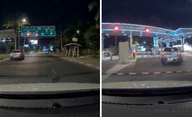 עוקץ החניון בנתב"ג