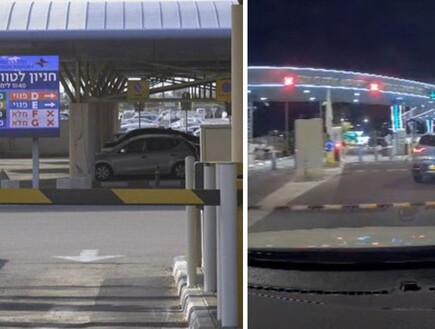 אחרי לא מעט תלונות: האזהרה בנתב"ג למי שמגיע עם רכב