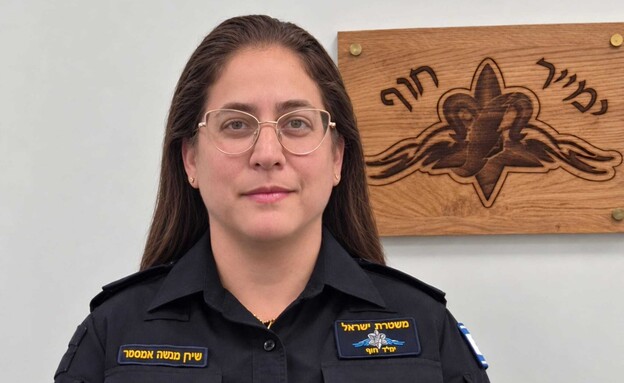 רפ"ק שירן מנשה אמסטר רפ"ק שירן מנשה אמסטר