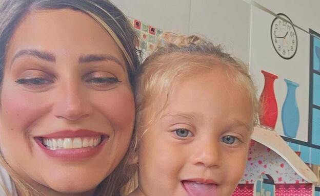 רינת טל וארי בס - בייבי בום 6 רינת טל וארי בס - בייבי בום 6