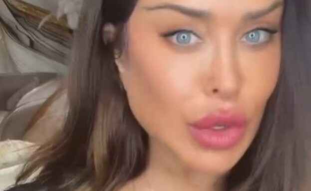 אביבית בר זוהר (צילום: instagram)