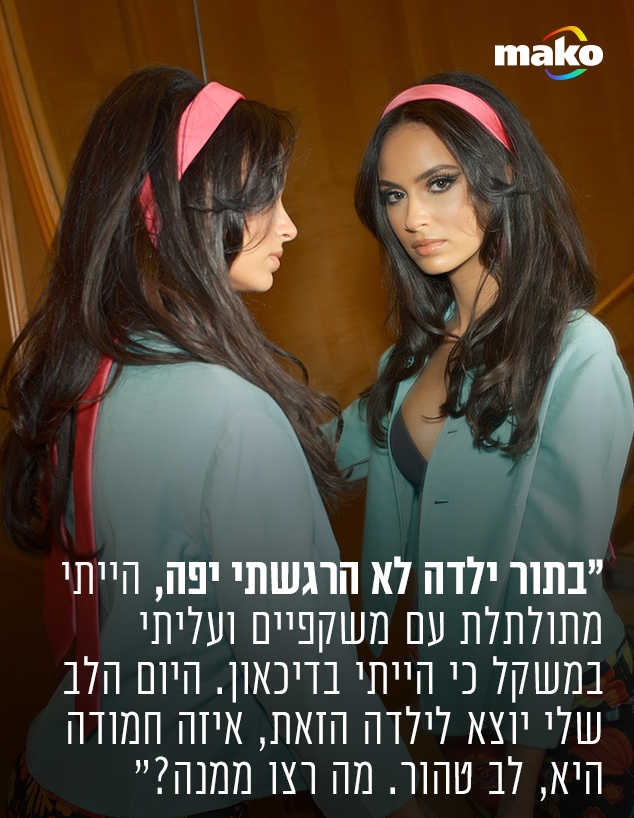 הילי טולדנו הילי טולדנו