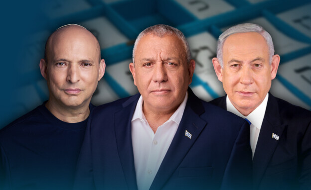 בנימין נתניהו, גדי איזנקוט ונפתלי בנט בנימין נתניהו, גדי איזנקוט ונפתלי בנט