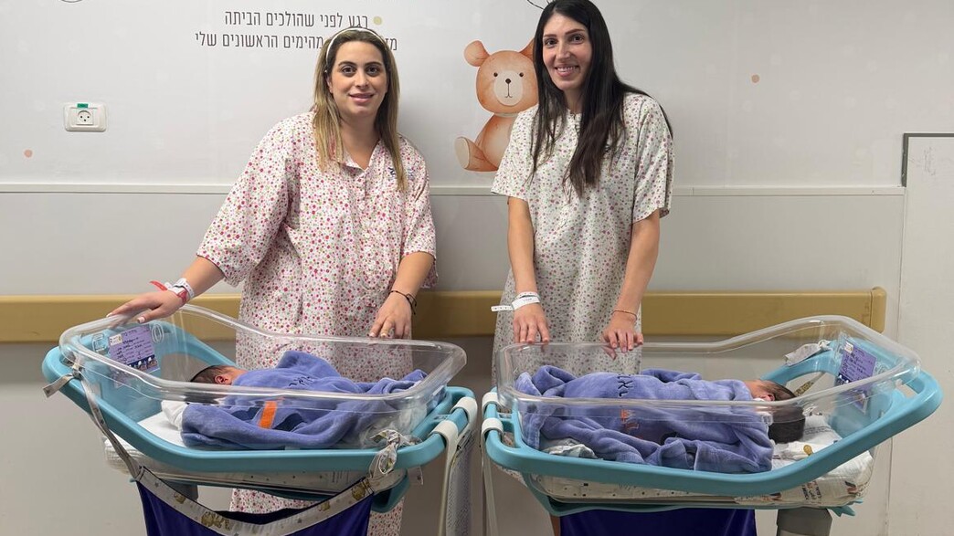 לידה ראש השנה לידה ראש השנה