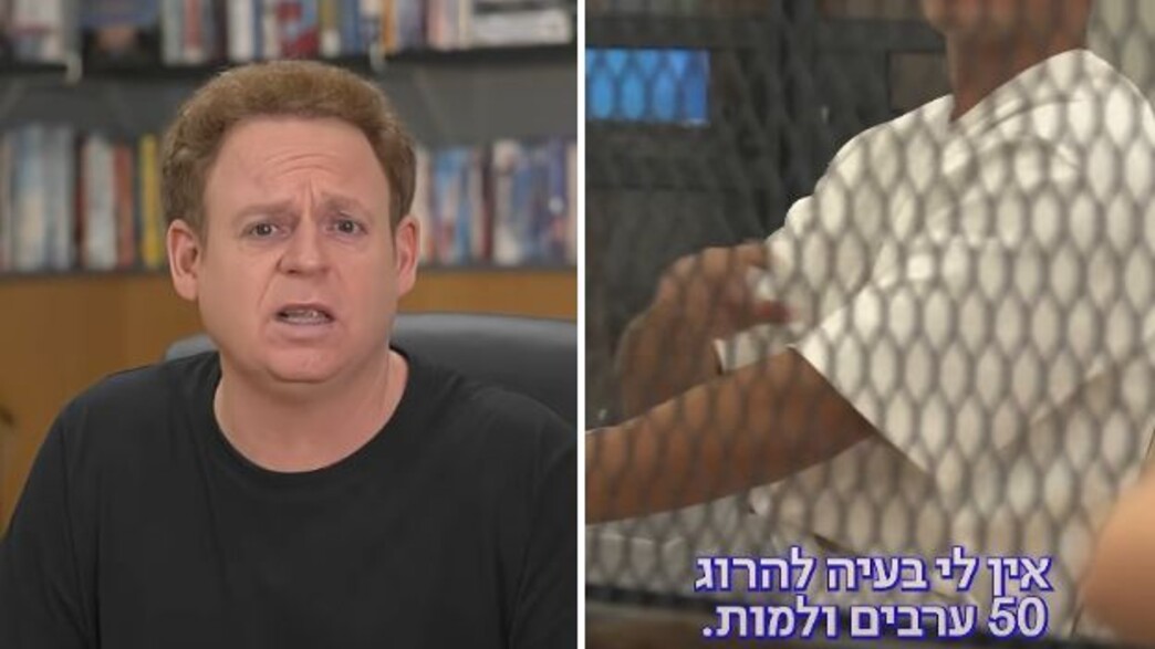ליאור שליין, הסרטון שירד