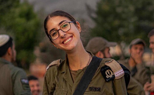 אגם נעים ז"ל