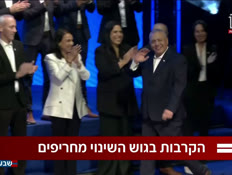 19amitgadi_vtr2_n20260917_v1 (צילום: חדשות)
