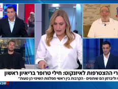 19blich_vtr2_n20260917_v1 (צילום: חדשות)