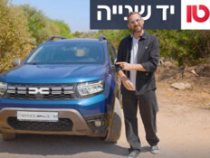 פנאי קל: כדאי לקנות דאצ'יה דאסטר בנזין משומש?