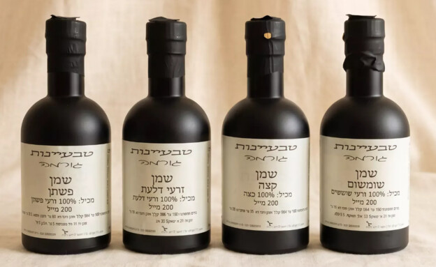 סדרת שמני כתית וקמחים מיוחדים, כפר הנוער עיינות סדרת שמני כתית וקמחים מיוחדים, כפר הנוער עיינות