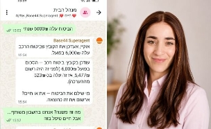 אסתי כהן, בוט הכספים שנבנה בבייס 44 (צילום: פרטי)