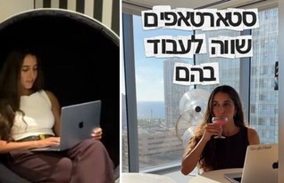 אופיר לזרוב (צילום: פרטי)