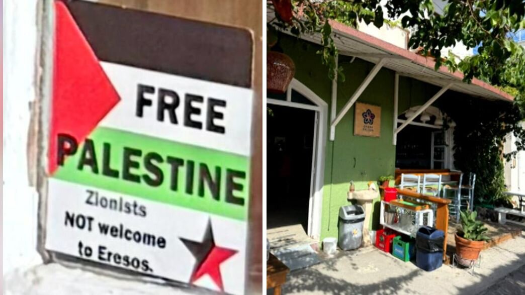 נתקלה בשלט הסתה בבר יווני ולא שתקה נתקלה בשלט הסתה בבר יווני ולא שתקה