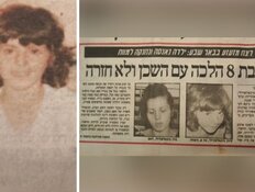 הדיווח על רצח סיוון מיכאלשווילי ב-1991