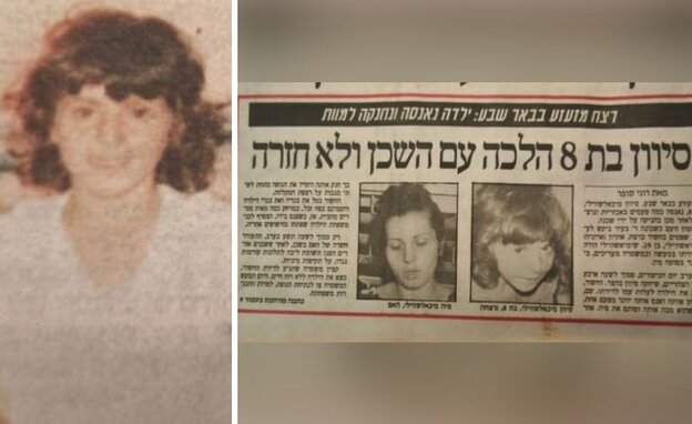 הדיווח על רצח סיוון מיכאלשווילי ב-1991