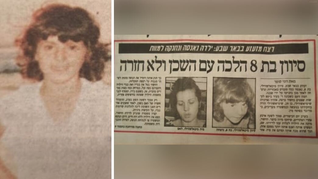 הדיווח על רצח סיוון מיכאלשווילי ב-1991 הדיווח על רצח סיוון מיכאלשווילי ב-1991