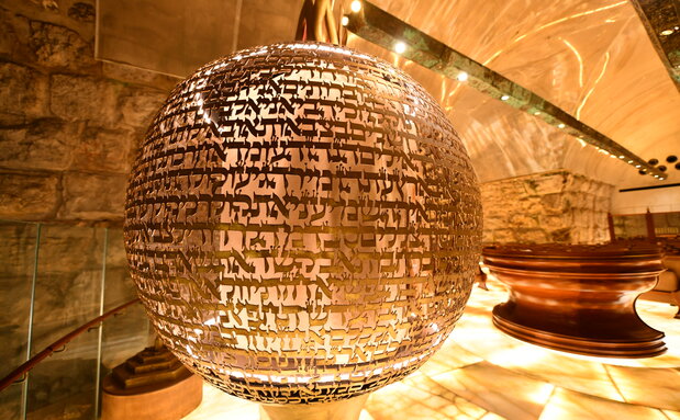 בתי כנסת מפתיעים שערי תשובה בכותל בתי כנסת מפתיעים שערי תשובה בכותל