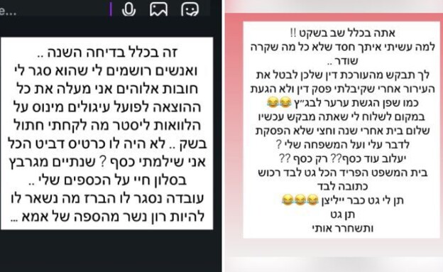 ספיר בורגיל עונה לאברהם אקלום ספיר בורגיל עונה לאברהם אקלום