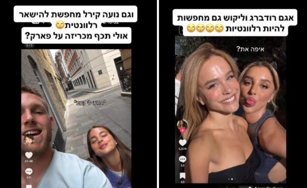 התגובה של נדיר אליהו לספיר בורגיל התגובה של נדיר אליהו לספיר בורגיל