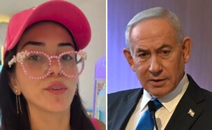 מאייקי, מסיבה של סקווישים, בנימין נתניהו (צילום: חיים צ"ח, לע"מ, אינסטגרם)