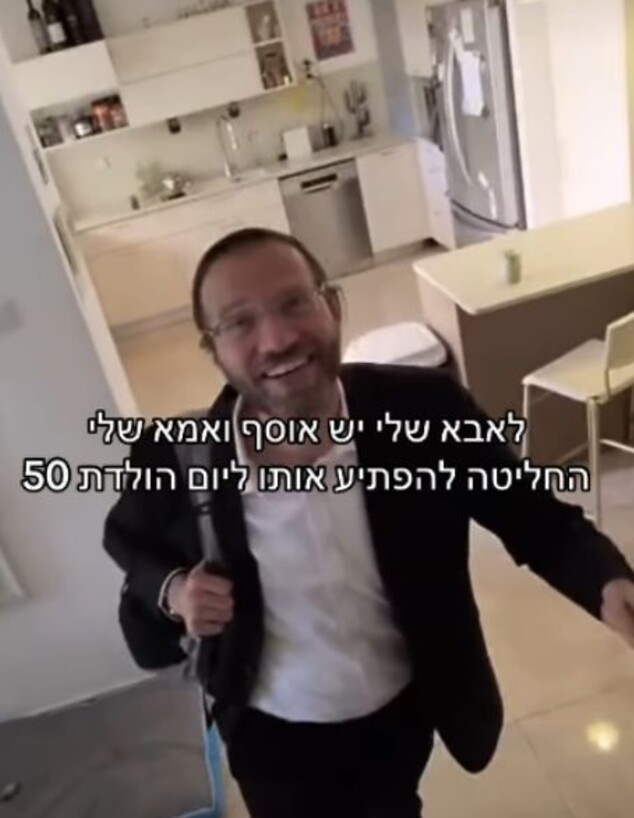 הפתעה ליום הולדת 50